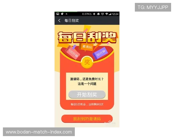 玩球直播官网电子真人防骗避坑规则技巧指南