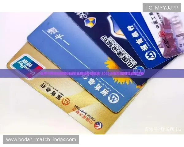 买球开户避坑指南电子真人规则技巧与极速提现