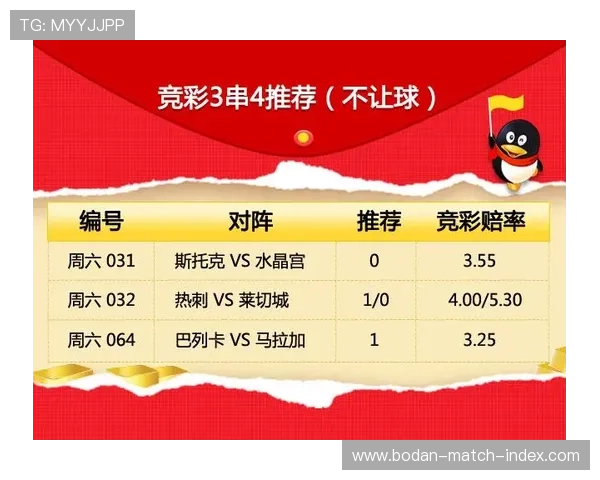 买球票的网站电子竞技投注避坑防骗指南