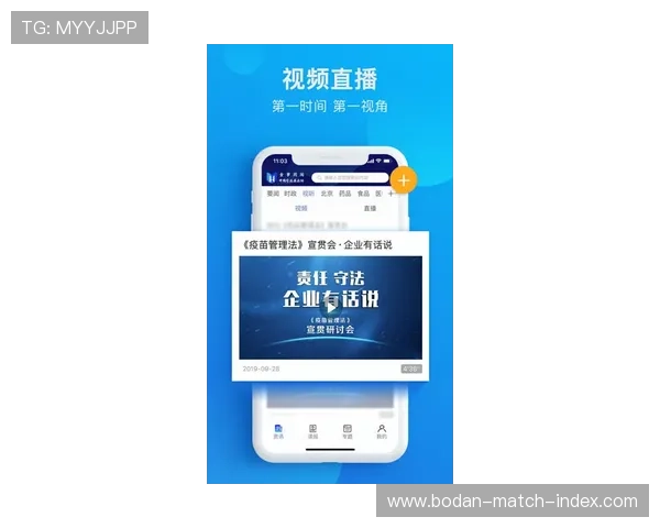 反波胆app推荐电子竞技投注盘口避坑防骗指南