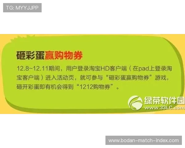 双选波胆盈利技巧避坑指南极速提现稳赢攻略