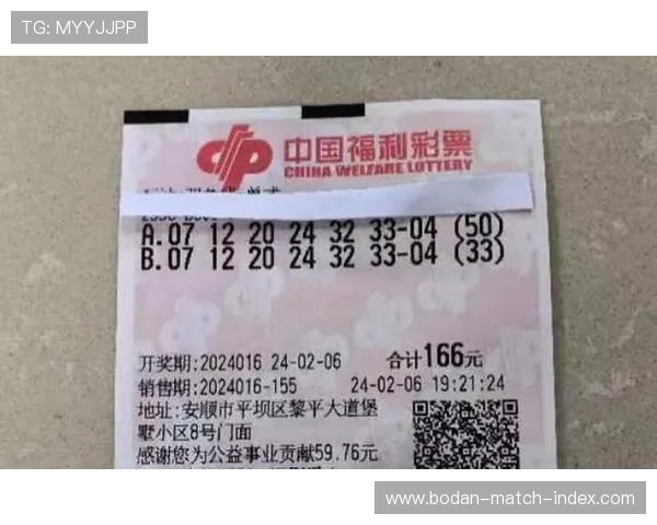 在开云玩球安全吗 彩票数字高频玩法防骗避坑指南